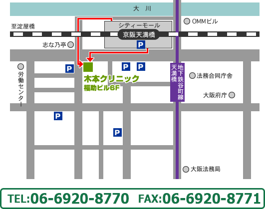 木本クリニック地図電話0669208770ファックス0669208771